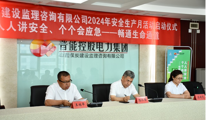 ˾_(ki)2024갲ȫa(chn)...